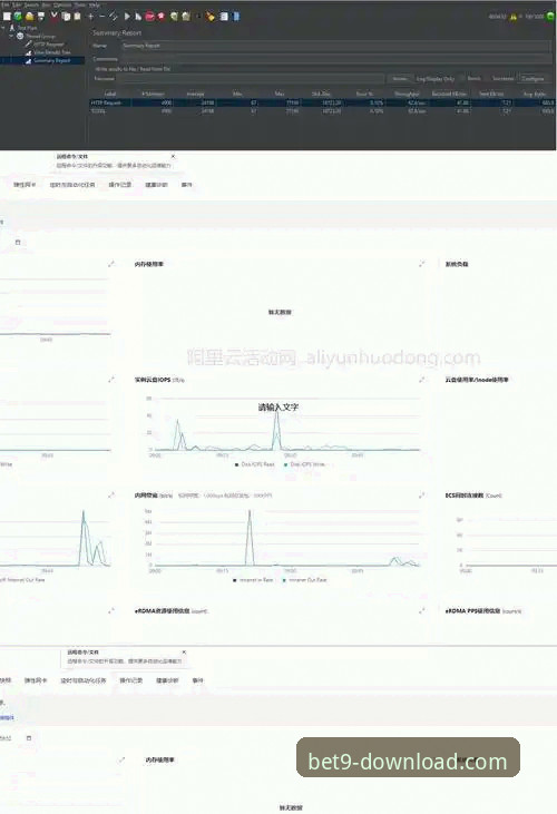 bet9登录平台官方App下载与安装全教程：从获取到体验深度解析
